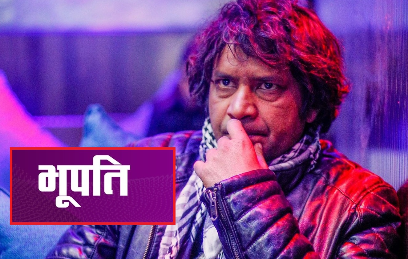 kameshwor chaurasiya